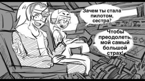 озвучка комиксов по бравл старс/Brawl stars/comics