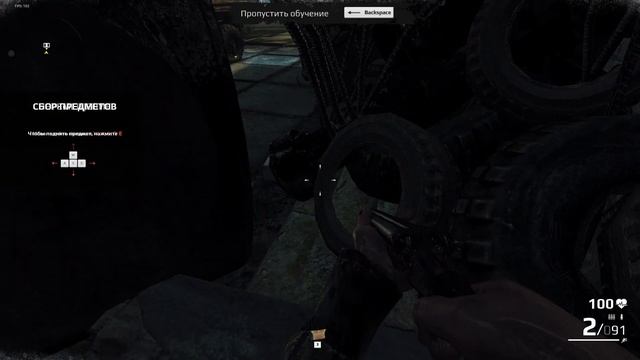 SURVARIUM 0.47a2: Оценили Обучалку. Прикольная карта!) смотреть онлайн