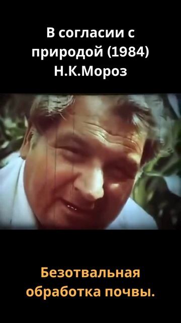 Безотвальная обработка почвы. #земледелие смотреть онлайн