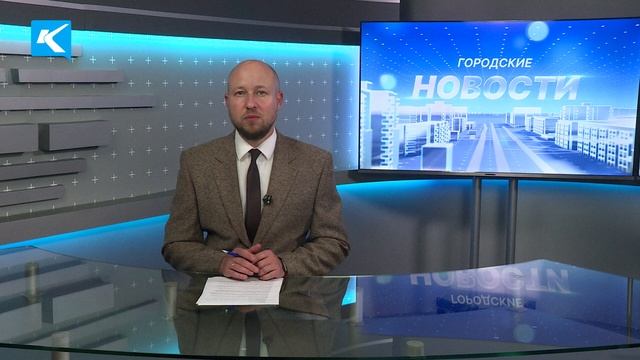 Городские новости 27 июня 2023 смотреть онлайн