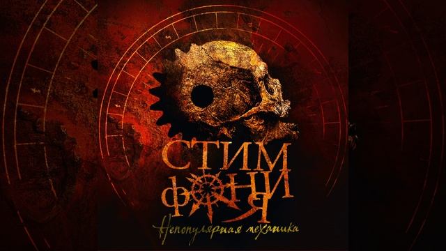 Голем смотреть онлайн