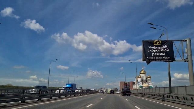 Из Реутова в Химки! Через северо-восточную хорду Москвы!) 16.05.24 смотреть онлайн