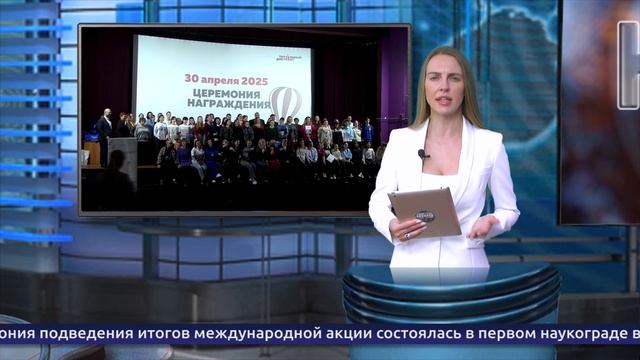 Обнинские новости (за 6 мая 2025) смотреть онлайн