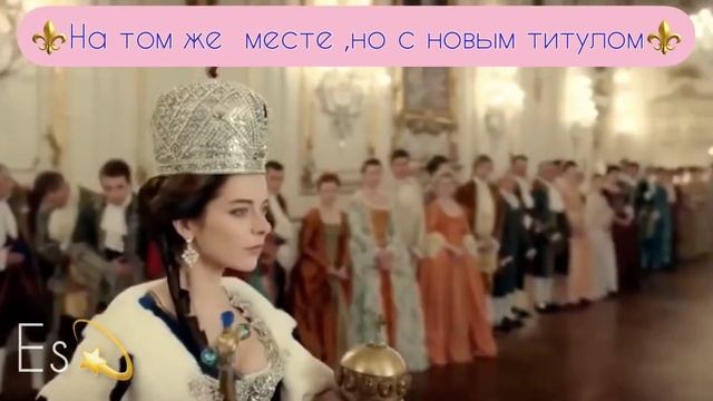 Новый титул ( описание 👇🏻) смотреть онлайн