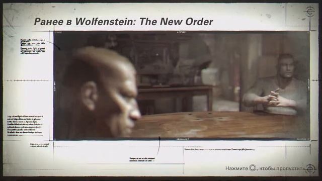 События Wolfenstein:The New Order смотреть онлайн