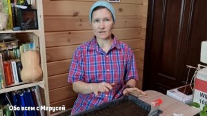 СЕКРЕТ ВЫРАЩИВАНИЯ ЗА 18 ДНЕЙ УРОЖАЙНОЙ РЕДИСКИ /РАССА?