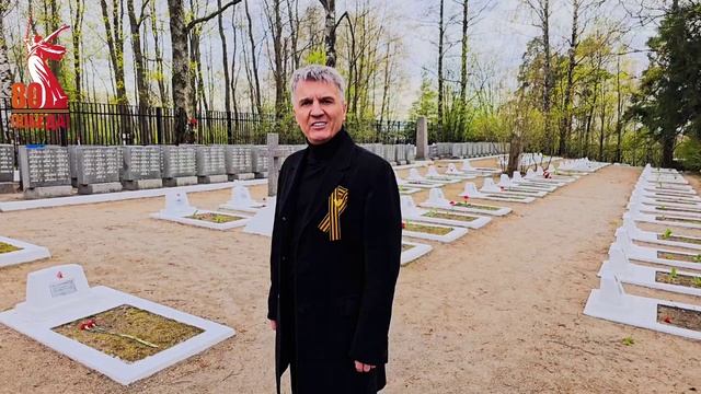 На Мамаевом кургане На братских могилах - Сергей Веланд