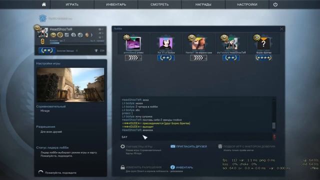 Кс го Фейковый суприм. Как такое может быть?