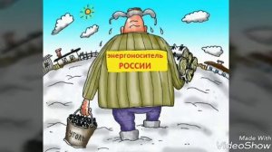 Прикол песня про начальника