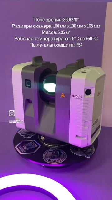 Всегда в наличии новые сканеры Leica😎, также есть Демо и смотреть онлайн