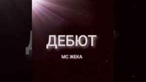 Песенка про Андрейку