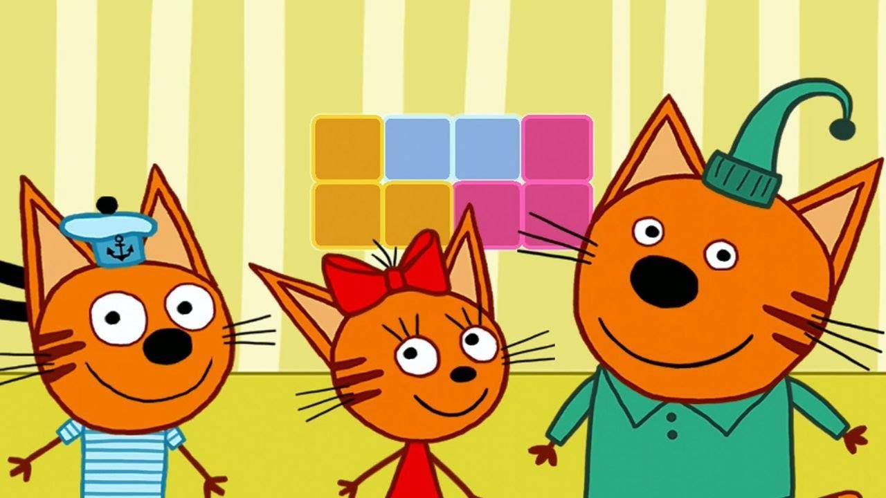 Три кота. Мультфильм - Игра. Веселые мультфильмы для малышей, мультики три кота! смотреть онлайн