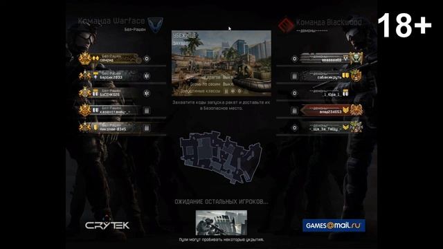 WarFace клановый бой #13 (Ёжики за конфетку) смотреть онлайн