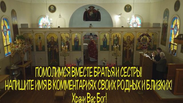 🙏28 ИЮЛЯ ЛЮБОЙ ЦЕНОЙ ПРОЧТИ 1 РАЗ! УЙДУТ ВСЕ БОЛЕЗНИ!🙏 смотреть онлайн