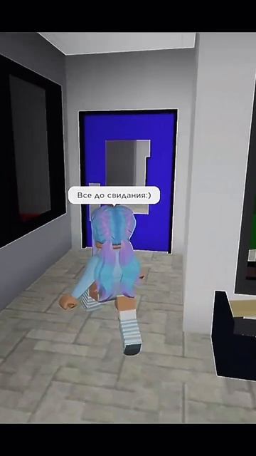 Не люблю стоять у доски😍 #роблокс #смешное #кринж #игр? смотреть онлайн
