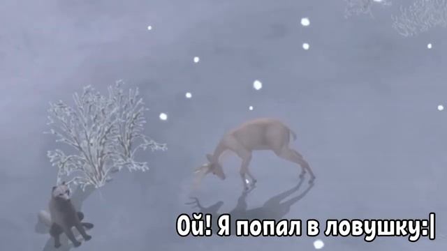 Приколы WildCraft 3 часть/#Симулята /Смешной олень/Nooooo! смотреть онлайн