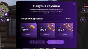 ЧТО? САМЫЙ ЛУЧШИЙ ЗАРАБОТОК!!! ВЫРАЩИВАНИЕ травы! Матре