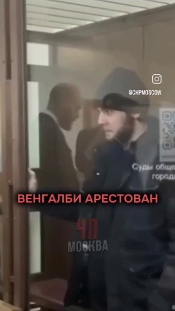 Ахмед попал в тюрьму смотреть онлайн