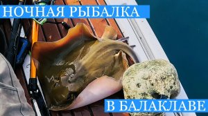 Ночёвка в ГРОТЕ! - Балаклава и странные ДАРЫ МОРЯ!) Пробую новые снасти и готовлю улов!