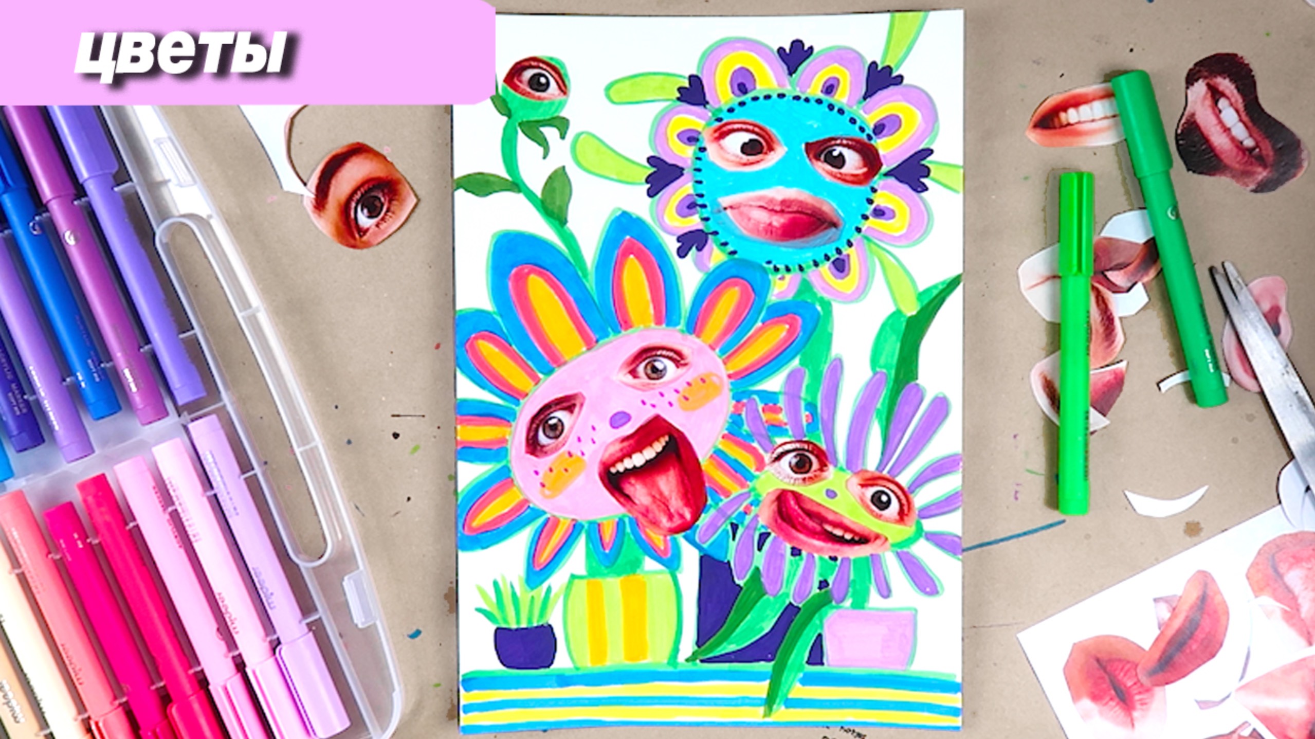 Как нарисовать живые цветы, пошаговый урок для детей смотреть онлайн