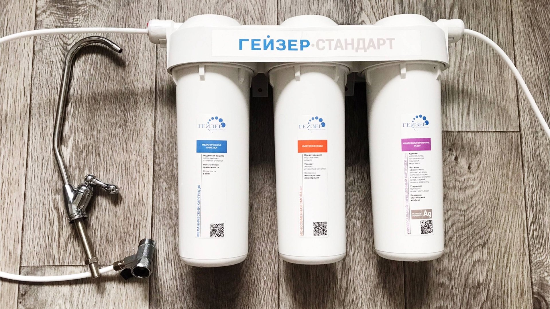 ФИЛЬТР ДЛЯ ВОДЫ УСТАНОВКА и СБОРКА смотреть онлайн