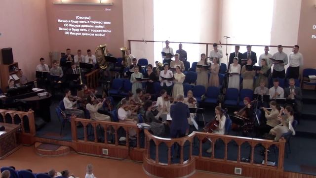 Твёрдо я верю, мой Иисус! 10.10.2021 смотреть онлайн
