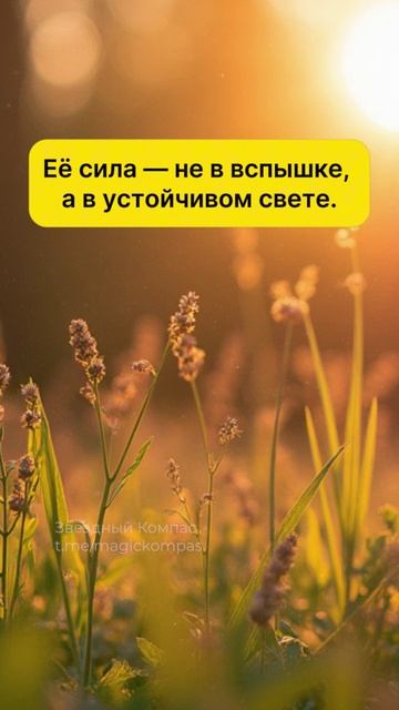 Руну Соулу
