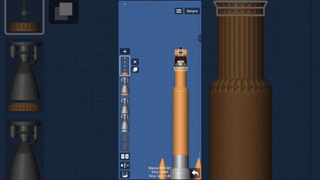 Сфс посадка ровера на Марс Sfs