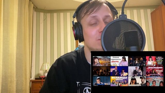 Диана Анкудинова (Diana Ankudinova) - «В небо». Реакция.