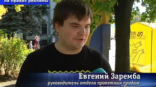 Гризли Жжёт №3 (Репортаж ко Дню Города) смотреть онлайн