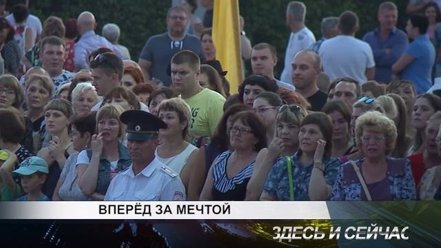 вперед за мечтой смотреть онлайн