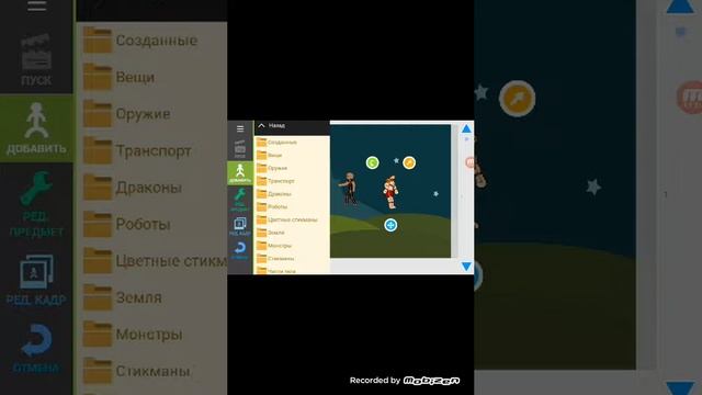 Нарисуй меня 2 смотреть онлайн