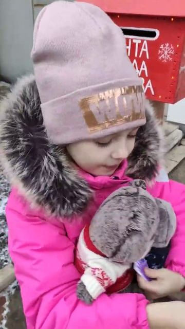 Почтовый ящик 🥰 смотреть онлайн