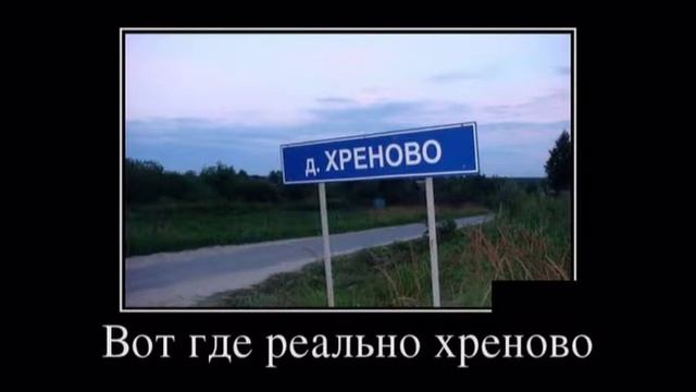 демотиваторы навстречу лету смотреть онлайн