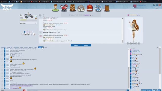 Командный тур для опытных и элитных тренеров на Скиддо. II часть