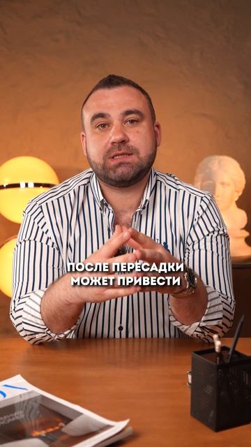 3 ограничения после ПЕРЕСАДКИ волос!