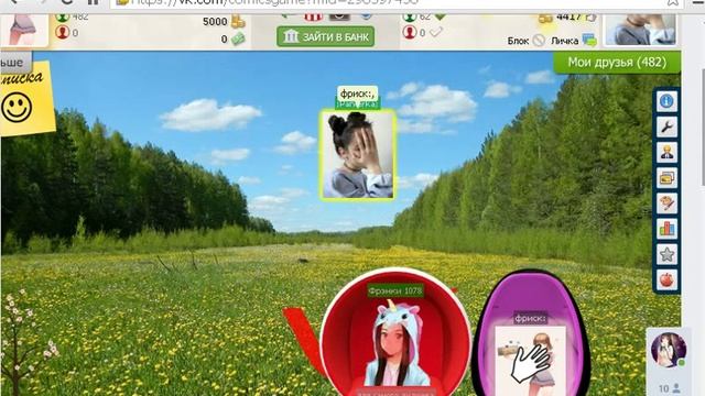 мир комиксов часть 2 смотреть онлайн