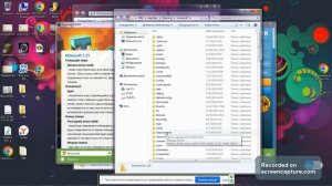 как скачать пак на эд4м и на эд9м