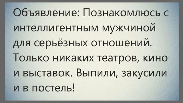 АНЕКДОТЫ СМЕШНЫЕ 😄 ЮМОР ПОЗИТИВ смотреть онлайн