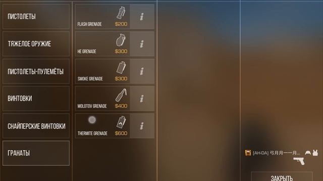 топавая посадка на б с сальто