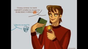 озвучка комиксов по Дух моей общаги шип Дима и Олежа ДМО