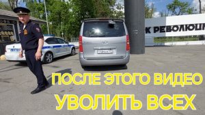 БЕЗДЕЙСТВИЕ ГАИ ПОРОЖДАЕТ МАССОВЫЕ НАРУШЕНИЕ ПДД ИНСПЕКТОР АЛЕКСАНДРОВ ОКЛЕВЕТАЛ В НАРУШЕНИЕ ПДД