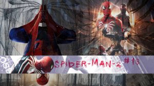 Marvels Spider-Man 2 #13