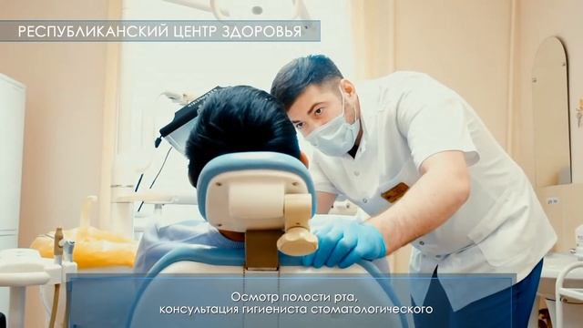 Центр медицинской профилактики Республики Бурятия им. В.Р Бояновой смотреть онлайн
