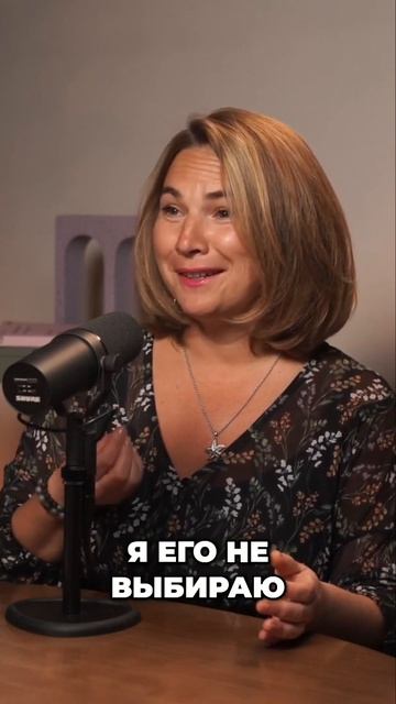 Видеть в мужчине мужчину: советы АЛИНЫ #интервью #семь? смотреть онлайн