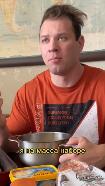 Как у тебя проходит массонабор ? #фитнес #бодибилдинг #спорт #зож #юмор смотреть онлайн
