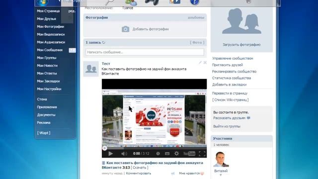 Как публиковать видео ВКонтакте чтобы засчитывался просмотр на YouTube смотреть онлайн