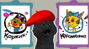 ТРИ КОТА РАЗУКРАШКА #2 С ГОВОРЯЩИМ СУПЕР КОТОМ ( ИГРА для ДЕТЕЙ ) Три Кота  Развивающие игры #145