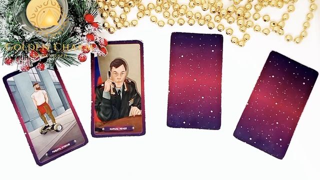 🤩«ЧТО ХОЧЕТ СКАЗАТЬ ЗАГАДАННЫЙ ЧЕЛОВЕК ВАМ СЕГОДНЯ❓ смотреть онлайн