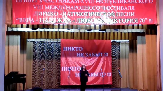 Елена Алферина - Город (Вера, Надежда, Любовь 2015) смотреть онлайн